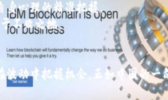 2021年虚拟币减产潮：如何