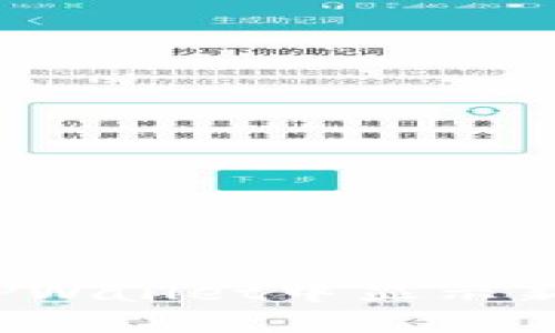 如何在TPWallet中显示新币价格？