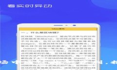 如何在虚拟币市场中通过