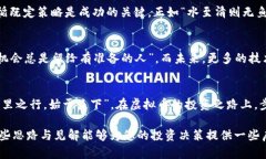   如何利用虚拟币对冲策略