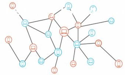   在TPWallet上注册的详细教程：轻松开启你的加密资产之旅 / 
 guanjianci TPWallet, 注册, 加密货币, 数字钱包 /guanjianci 

引言：为何选择TPWallet？
在如今这个数字经济飞速发展的时代，越来越多的人开始关注加密货币及其相关技术。在众多数字钱包中，TPWallet以其安全、便利和用户友好的界面而脱颖而出。正如我们所说的：“一日之计在于晨”，掌握好数字资产的管理，能够让你在未来的投资中占得先机。在本文中，我们将详细介绍如何在TPWallet上注册，并解答一些常见的问题，让你轻松上手，走上你的加密资产之旅。

第一步：下载TPWallet
要开始使用TPWallet，第一步当然是下载它。根据你使用的设备，可以选择在官网直接下载相应的应用程序，或前往各大应用商店，如Google Play或Apple App Store。确保下载的是官方版本，避免下载到不安全的第三方应用。记住，安全第一！

第二步：安装并打开应用
下载完成后，安装TPWallet应用。安装过程和普通应用无异，按照提示一步步完成即可。打开应用，你将看到一个的界面，仿佛走进了一个数字货币的世界，等待你去探索。

第三步：选择注册方式
在TPWallet的主页上，你会看到“注册”按钮。点击后，你将有多种注册方式可供选择，比如邮箱注册、手机号码注册等。每种方式都有其独特的便利性和安全性。根据个人喜好选择适合自己的注册方式，有句话说得好，“没有最好，只有更适合”，选择你最熟悉的方式即可。

第四步：填写个人信息
无论选择哪种注册方式，接下来你都需要填写一些基本的个人信息，比如邮箱地址或手机号码，以及设置一个强密码。这里建议密码要复杂一些，可以使用字母、数字和特殊符号的组合，以增强账户的安全性。记得记住这个密码，或者写在一个安全的地方，别像“黄粱一梦”那样一觉醒来就忘了。

第五步：验证你的信息
信息填写完成后，系统会要求你进行验证。如果你选择的是邮箱注册，TPWallet会向你的邮箱发送一封验证邮件；手机注册的话，则会发送验证码到你的手机上。只需点击邮件中的链接或在应用中输入验证码，即可顺利完成验证。

第六步：设置安全备份
一旦你成功注册并登录TPWallet，接下来要做的便是设置安全备份。备份是为了确保即使在某种情况下丢失了设备，你仍然可以恢复钱包中的资产。TPWallet会提供一个助记词，某种程度上就像是你的“金银岛”的藏宝图，切记将其妥善保存，并不要轻易与他人分享。

第七步：开始使用TPWallet
完成以上步骤后，你就可以开始使用TPWallet来管理你的加密资产了。在这里，你可以随时查看账户余额，发送和接收数字货币，参与各种区块链项目等。想想看，终于在数字资产的世界中找到了自己的位置，也许就像“万里长征踏出第一步”一样，所有的探索与发现，现在都在等待着你去开启。

总结
今天，我们详细讲解了如何在TPWallet上注册以及一些使用小窍门。希望通过这篇指南，能帮助到正在寻找安全、方便的数字钱包的你。在这个万变的加密货币世界里，掌握安全的数字资产管理方法，就像拥有了一把通往财富的钥匙。

记住，投资需谨慎，知识是任何投资的最佳保障。正如我们的古谚所说：“千里之行始于足下”，希望每一位读者都能在数字资产的海洋中乘风破浪，驶向自己理想的生活。 

如有任何疑问或需要进一步的帮助，请随时联系TPWallet的客服，他们总是乐意为你解答。祝愿大家在加密货币的世界里一帆风顺，投资愉快!