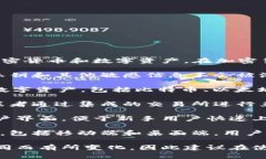 TPWallet 是一个数字钱包，