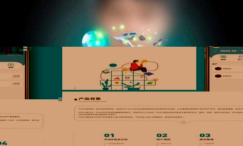 TPWallet如何提现过桥到交易所的完整指南