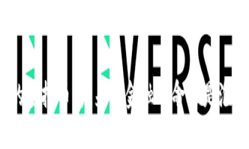 探索新的虚拟币：未来的金融革命还是泡沫幻想？