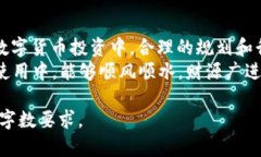   如何解决TPWallet私钥无效