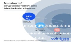 暴风虚拟币设备——揭秘