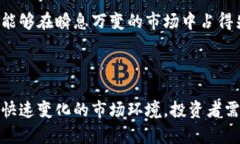    iApp虚拟币：探索数字货