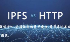   如何将抹茶币提到TP钱包