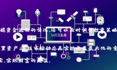 bertaitpwallet里的资金池收益