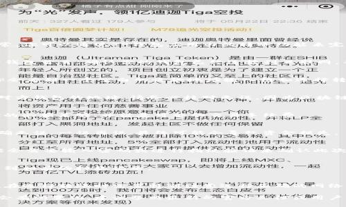 在使用TP钱包进行转账时，选择正确的链接或通道是非常重要的。通常，你可以通过TP钱包应用内的转账功能来完成代币的转出操作。以下是一些常见的链接选择和相关步骤：

1. 打开TP钱包
首先，确保你已经在手机上安装了TP钱包应用。打开应用后，进入你的钱包首页，确认你的钱包已经连接到互联网，并且可以顺利显示你的资产余额。

2. 选择“转账”功能
在钱包首页，找到“转账”或“发送”按钮，点击进入转账页面。在这里，你会看到一个空白的收款地址输入框和选择转账金额的选项。

3. 输入收款地址
在收款地址框中，输入你希望将代币转出到的地址。这一地址通常是对方钱包的地址，请务必核对无误，因为区块链交易一旦确认是不可逆的。

4. 选择转账金额
在转账金额的输入框中，填写你希望转出的代币数量。在这里，确保你的余额足够，并留意可能的交易手续费。

5. 确认交易细节
在提交转账之前，仔细检查所有输入的信息，确保收款地址和金额正确无误。一误再误，最终可能会导致资金损失。

6. 提交交易
确认无误后，点击“发送”或“确认”按钮。之后，根据钱包的设置，你可能会需要输入密码或进行指纹验证来确认此次交易。

7. 查看交易状态
转账提交后，你可以在钱包中查看交易状态。若交易被确认，你将会看到相应的扣款记录。

选择合适的网络
在某些情况下，TP钱包可能支持多个网络（如以太坊、币安智能链等），在选择转账时需要特别注意选择正确的网络，以免造成不必要的麻烦。

请注意，以上步骤主要适用于TP钱包的基本转账操作，具体操作可能会有所变化，建议参照最新的官方文档或用户指南。如有疑问，建议咨询TP钱包的客服团队获取准确的信息和支持。