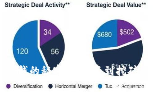 通过虚拟币赚钱的秘密：从投资到挖矿的全方位探索