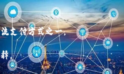 SOP通常指代“两种不同的内容”——一种是“Standard Operating Procedure”（标准作业程序），另一种则是与加密货币相关的“Staking with Proof of Stake (POS)”。如果您是在寻找与虚拟货币相关的信息，考虑到您提到的