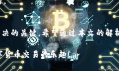   为什么tpwallet余额显示为