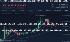   虚拟币长线投资的智慧：