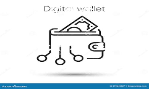 ları/ları
TP钱包, 数字货币, 加密货币, 交易安全/guanjianci

引言
随着数字货币市场的蓬勃发展，越来越多的人开始关注如何在这些新兴的金融平台上安全地交易和管理资产。TP钱包作为一个流行的数字货币钱包，承诺为用户提供安全、便利的数字货币管理服务。然而，随着虚假币种和诈骗手段的增加，许多用户在使用TP钱包时会对所购买的币种的真实性产生疑问。那么，如何确保在TP钱包上购买的数字币是真正的币呢？本文将为您详细解读这一问题。

一、理解数字货币的基本概念
在深入讨论之前，先让我们回顾一下数字货币的基本概念。数字货币是一种以数字形式存在的货币，它依赖于密码学技术来确保交易的安全性和隐私性。比特币、以太坊等知名货币是数字货币的代表，但市场上也充斥着许多不知名的替代币（Altcoin）。在这个鱼龙混杂的数字金融市场中，识别真正的币种至关重要。

二、TP钱包的基本功能
TP钱包是一款功能丰富的数字货币钱包，不仅支持多种主流币种的存储和交易，还为用户提供了去中心化的交易平台。此外，TP钱包具有以下几个关键功能：
ul
    li多币种支持：用户可以在一个钱包中管理多种不同的数字资产。/li
    li安全功能：TP钱包采用了多重加密技术和助记词备份功能，确保用户资产的安全。/li
    li便捷的转账功能：用户可以轻松进行币种转账，支持地址扫描等便捷功能。/li
    li市场行情查看：实时更新市场行情，帮助用户做出更明智的投资决策。/li
/ul

三、如何判别数字币的真实性
在TP钱包上，确保购买的币种单位是“真金白银”需要了解几个方面的知识：

h41. 查看币种官方网站/h4
选择购买某种币时，首先需要查找该币种的官方网站。官方网站通常会提供详细的项目介绍、白皮书、开发团队成员等信息。这些资料能够帮助该币种的背景和用途。例如，像以太坊这样的知名币种，其官网上会有丰富的信息，您可以很容易确认其真实性。

h42. 社区支持与讨论/h4
数字货币通常有自己的社区，例如在Reddit、Telegram等社交平台上。通过参与这些社区的讨论，您可以了解到他人的使用体验和对币种的评价。具有活跃社区支持的币种通常更具可信度。而那些没有任何社区支持或信息不全的币种，往往要引起警惕。

h43. 查阅市场市值和交易量/h4
在TP钱包或其他交易平台上，可以查看所购币种的市场市值和交易量。市值过小、交易量稀少的币种通常意味着其流动性差，潜在风险较高。相对来说，市场市值较大、交易量稳定的数字货币更可能是真实可信的。

h44. 分析币种的技术背景/h4
了解该币种采用的技术和协议也十分重要。技术背景强大、解决具体问题的币种往往具备长远的投资潜力。您可以查阅该币种的白皮书，看看其提供的技术解决方案是否令您信服。

四、TP钱包的安全性措施
在使用TP钱包进行交易时，确保币种真实性的一部分还包括确保钱包自身的安全性。TP钱包提供了一系列安全防护措施：

h41. 多重身份验证/h4
为了保护用户账户，TP钱包支持多重身份验证机制。用户在进行重要操作时，需通过短信验证码或邮箱确认等方式进行验证。这一机制能显著降低账户被盗取的风险。

h42. 助记词备份/h4
TP钱包会在创建钱包时生成助记词，这是用户找回钱包的重要凭据。请将助记词妥善保管，千万不要轻易让他人知晓。将助记词存放在纸面或安全的密码管理器中，可以避免因设备损坏而导致资产损失。

h43. 冷热钱包分离/h4
TP钱包还支持冷钱包和热钱包的分离管理。冷钱包用于长时间存储资产，而热钱包则用于日常交易。通过这种方式，即使网络受到攻击，用户的长期投资也能得到有效保护。

五、了解法务合规问题
在某些国家或地区，数字货币的法律地位尚不明确。投资者需要了解本地法律法规，尤其是涉及数字货币交易和持有的合规问题。遵守当地的法律法规不仅能保护用户资产，还能避免潜在的法律风险。

结语
在TP钱包上确定您购买的数字币是否真实需要多方面的验证和综合考量。从了解币种的基本信息，到参与社区讨论、分析市场数据、强化钱包安全、遵循法律合规，这些都是确保交易安全的有效措施。正如古语所言：“不怕慢，就怕站”，在数字货币领域，谨慎行事总是能保护您的资产，让您在翻云覆雨的市场中稳扎稳打。

希望本文对您在TP钱包上的数字货币交易有所帮助，祝您投资顺利，赚得盆满钵满！