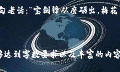 育碧虚拟币退款：玩家权