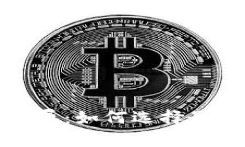 揭秘虚拟币平台价格差异：如何选择最佳交易所实现最大收益