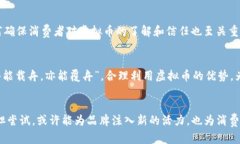 探索 Gucci 虚拟币：奢侈品