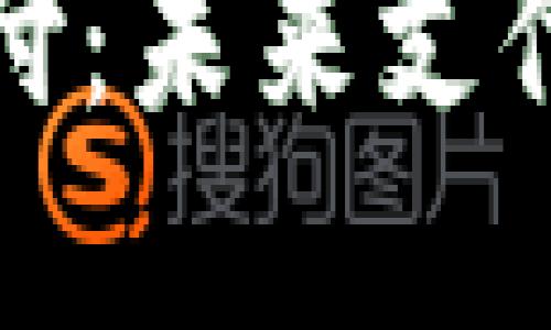 小米虚拟币支付：未来支付方式的新趋势