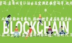   虚拟币被偷：法律责任与