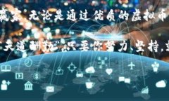 baioti探索虚拟币网站APP：