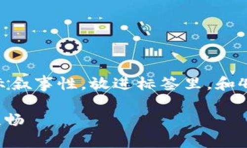 思考一个符合用户搜索并且支持的优秀，以关键词为基础，暗示叙事性，放进标签里，和4个相关的关键词用逗号分隔，关键词放进/guanjianci标签里。

通过ThinkPHP开发虚拟币平台，让你的数字资产增值之旅更顺畅