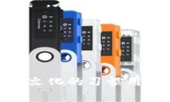 заголовок如何保护自