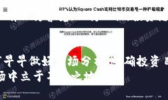   买虚拟币合约的真实含义