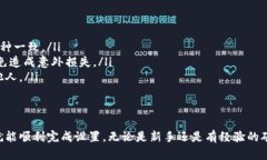 矿池是否可以填写TP Wall