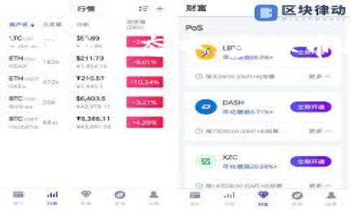 jiaoti如何打败虚拟币：从科技创新到政策监管的全景分析/jiaoti  
虚拟币, 金融科技, 政策监管, 数字货币/guanjianci  

引言：虚拟币的崛起与挑战  
在这个信息化和数字化的时代，虚拟币如同彗星般迅速崛起，成为全球金融市场的重要组成部分。比特币、以太坊等虚拟货币的火爆，吸引了无数投资者的目光。然而，伴随着虚拟币的繁荣，诸多问题和挑战也随之而来，从价格波动到安全性问题，从诈骗案件到监管滞后，虚拟币的“金色时代”是否真的如我们所期待的那样？为了打败虚拟币所带来的种种困扰，亟需我们深入探讨其中的核心问题。  

一、虚拟币的基本概念与发展历程  
首先，我们需弄清楚什么是虚拟币。虚拟币，顾名思义，是在数字化环境下产生和流通的货币，它不依赖于任何实物资产或国家信用。最早的虚拟币比特币于2009年问世，标志着区块链技术的应用开始。随着时间的推移，越来越多的虚拟币如雨后春笋般涌现，各种ICO（首次代币发行）层出不穷，形成了一个庞大的生态系统。  

虚拟币的不断发展不仅仅是技术的进步，更是社会需求的推动。随着全球互联网用户的激增，传统金融体系的缺陷也日益暴露，使得虚拟币成为一种新兴的解决方案。然而，