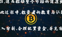   虚拟币停止运营：揭示背