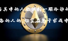 探索EDUC虚拟币：未来数字