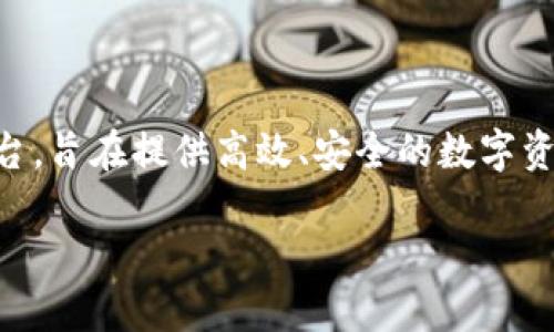 TPWallet 是由 TPChain 团队开发的一个多链数字钱包。TPChain 是一个基于区块链技术的去中心化平台，旨在提供高效、安全的数字资产管理服务。TPWallet 支持多种数字货币和区块链资产，用户可以通过该钱包进行资产存储、管理和交易。

如果您需要更详细的信息或者具体的功能介绍，请告诉我！