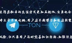 bianju/bianju虚拟币, 充值, 外围, 电子支付/guanjian