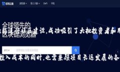 TPWallet上架费用解析：了解
