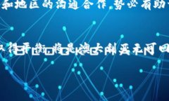 beaoti澳洲虚拟币管理：解密政策背后的故事与未