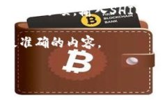 在TPWallet中，SHIB通常指的