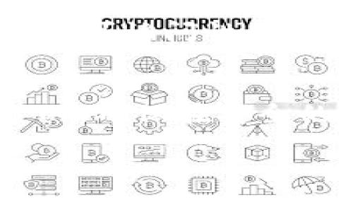 私钥是加密货币钱包中非常重要的组成部分，它用来证明对你所拥有的虚拟货币的控制权。在TPWallet中导出私钥的意义主要体现在以下几个方面：

什么是TPWallet私钥？
TPWallet是一个支持多种区块链资产的钱包，它的私钥是由一串随机的字符组成。这个私钥用于进行交易的验证，它能够让你访问和管理你的加密货币资产。如果你掌握了这个私钥，就可以随时发送、接收或控制你的资产。

导出私钥的目的
导出私钥的主要目的是为了备份或迁移钱包。通过导出私钥，你可以将钱包中的资产转移到其他的钱包中。同时，如果你想要重置钱包或者在其他设备上恢复钱包，私钥是必不可少的。

导出过程中的安全注意事项
在导出私钥时，务必要保证其安全性。以下是一些安全建议：
ul
    li确保在安全的环境下进行操作，避免在公开场所或不安全的网络中操作。/li
    li导出后立即将私钥保存到安全的位置，例如加密存储设备或纸质备份。/li
    li切勿将私钥分享给任何人，因为拥有私钥的人将拥有对你资金的完全控制权。/li
/ul

如何在TPWallet中导出私钥
导出步骤通常如下，但具体流程可能会有所不同，建议参考TPWallet的官方说明：
ol
    li打开TPWallet应用，登录你的账号。/li
    li在主界面中选择你想要导出私钥的数字资产。/li
    li在资产详情页面中，找到“导出私钥”的选项。/li
    li根据提示进行身份验证，确保是账户的合法拥有者。/li
    li成功后，你就可以看到私钥，务必确保安全存储。/li
/ol

私钥丢失的后果
一旦丢失了私钥，便无法再访问钱包中的资产。就像“金钱难倒英雄汉”，在面对虚拟货币时，资产的安全和可访问性也是至关重要的。

总结
导出私钥是一项重要的操作，正确理解其含义与安全性对于任何一个加密货币用户来说都是必不可少的。确保在安全的环境中进行操作并妥善保存私钥，以免造成不必要的资产损失。

希望以上内容能够帮助你更好地理解TPWallet私钥导出的意义和操作方式。