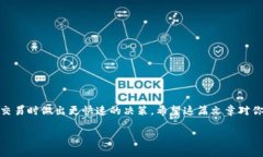 如何在TPWallet中将金额显示