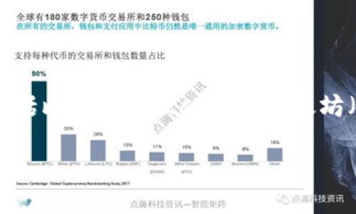 路易币（Louis Coin）并不是一个广为人知的虚拟货币。在虚拟货币领域，最广为人知的虚拟货币包括比特币（Bitcoin）、以太坊（Ethereum）等。虚拟货币是指以密码学技术为基础，通过计算机网络进行交易和管理的数字货币。

如果您是指其他特定的“路易币”，请提供更多信息，以便我能更好地解答您的问题。