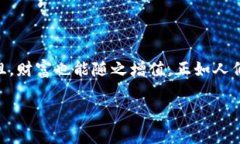   TPWallet如何重新登录新账