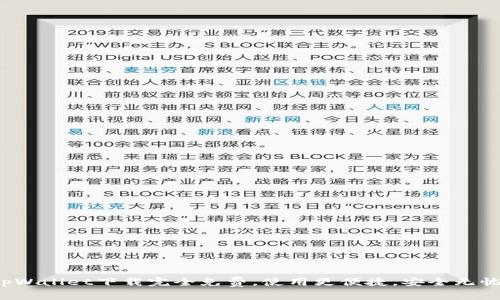tpWallet下载完全免费，使用更便捷，安全无忧！
