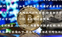 很抱歉，您遇到了访问 