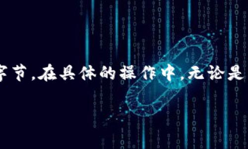 在TPWallet中，私钥通常为64位16进制字符串，也就是32个字节。这种格式的私钥是以16进制表示的，因此每两个字符代表一个字节。在具体的操作中，无论是创建新的钱包、导入私钥或是进行交易时，私钥的安全性至关重要。确保将私钥保存在安全的地方，不要随意分享，以防止资产丢失。

如果你需要更详细的信息或有其他相关问题，请告诉我！