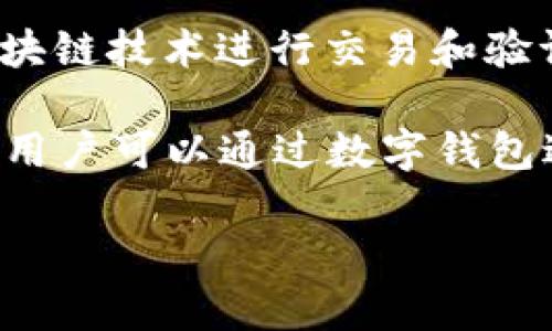 是的，P币是一种虚拟货币，也被称为数字货币或加密货币。虚拟币通常是在一个去中心化的网络上运行，采用区块链技术进行交易和验证。P币的价值通常是由市场供需关系决定的，它可以用于线上支付、投资或者作为某些平台的交易媒介。

与传统货币不同，虚拟货币不是由中央银行发行和管理的，而是通过复杂的加密技术生成和交易。持有虚拟币的用户可以通过数字钱包进行管理和交易。在过去的几年里，虚拟币的市场经历了剧烈的波动，其价格和用途也得到了广泛的关注和讨论。

总之，P币作为一种虚拟币，代表的是数字经济的一部分，它的出现改变了人们的支付方式和投资理念。