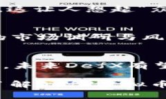  ي_title探秘DefX虚拟币：未