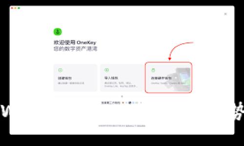 深入探讨TPWallet 1.2.8：功能、优势及使用心得