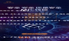    如何使用TPWallet进行去中