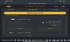 如何在TP Wallet中找回丢失