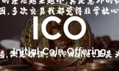   掌握最新TPWallet交易技巧